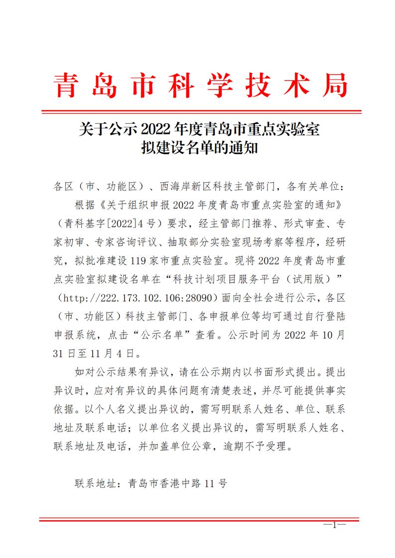 2022ൺصʵ⽨֪ͨ