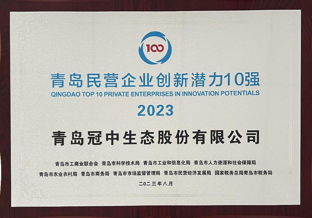 ൺӪҵǱ10ǿ2023